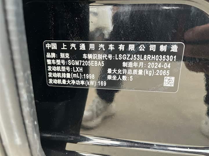Buick LaCrosse 2024 2024款 28T 越尊版