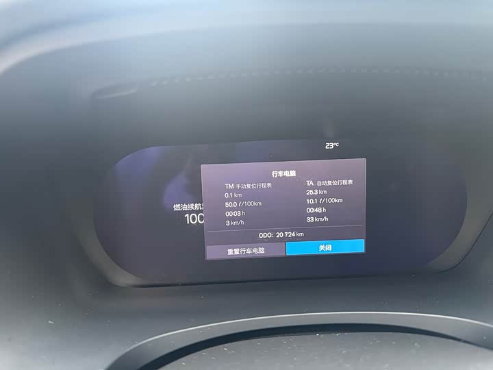 Volvo S90 2025 2025款 B5 智逸豪华版