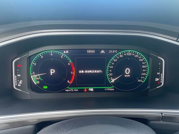 Volkswagen T-Roc 2023 2023款 300TSI DSG两驱星光版