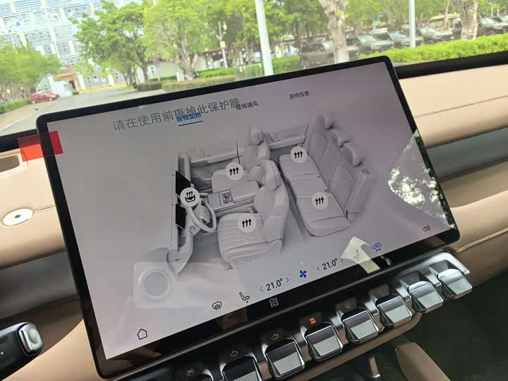 Dongfeng Mengshi M18-3 2025 2025款 Max