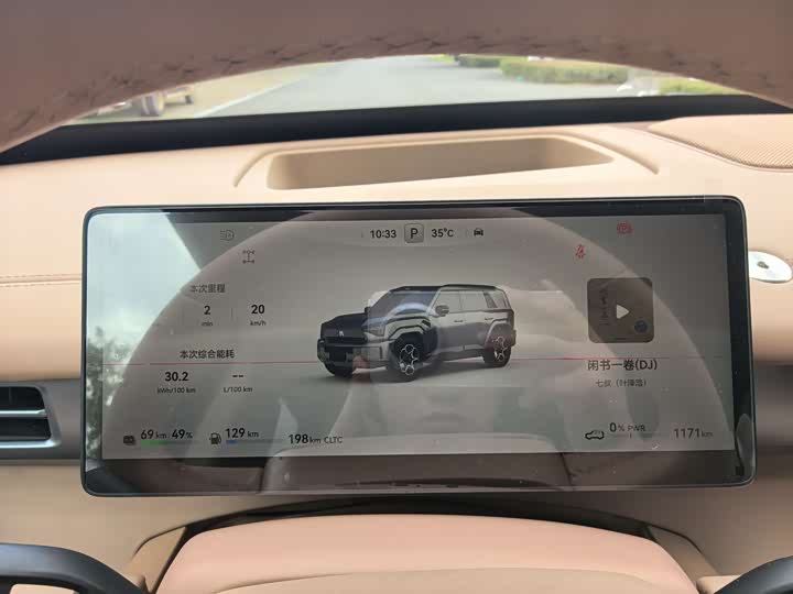 Dongfeng Mengshi M18-3 2025 2025款 Max