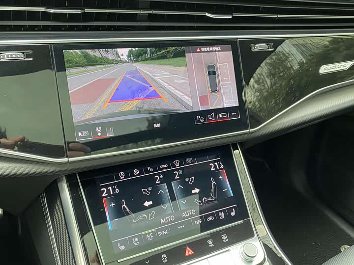 Audi SQ7 2024 2024款 4.0 TFSI