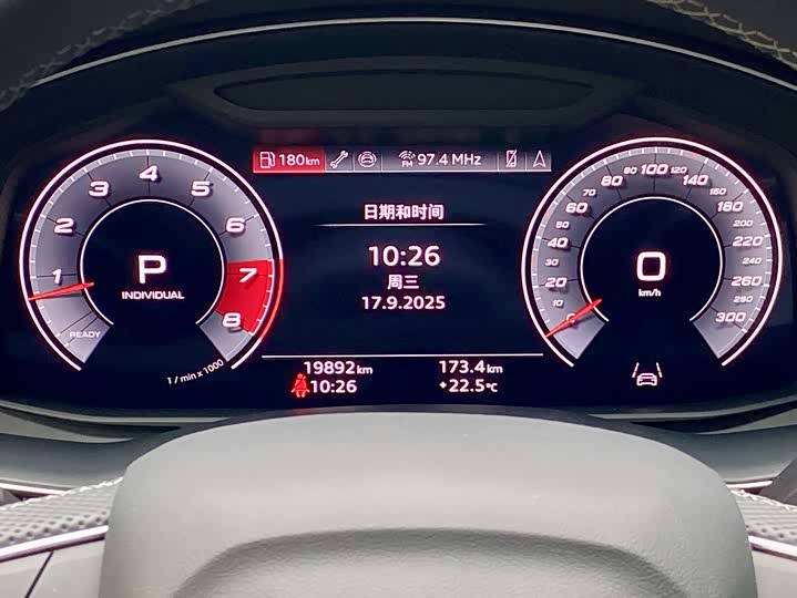 Audi SQ7 2024 2024款 4.0 TFSI