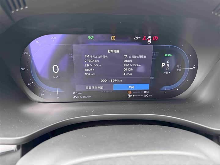 Volvo XC60 Hybrid 2025 2025款 插电式混动 长续航四驱智雅豪华版