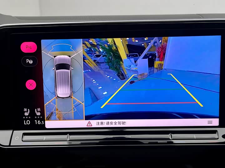 Volkswagen Teramont Pro 2024 2024款 380TSI 四驱尊崇豪华版