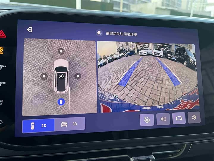 Smart #5 2024 2024款 长续航奇旅 豪华版