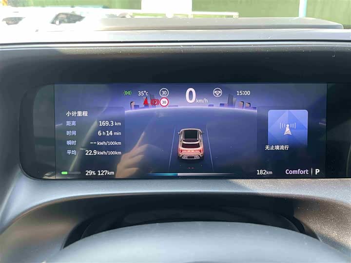 Smart #5 2024 2024款 长续航奇旅 豪华版