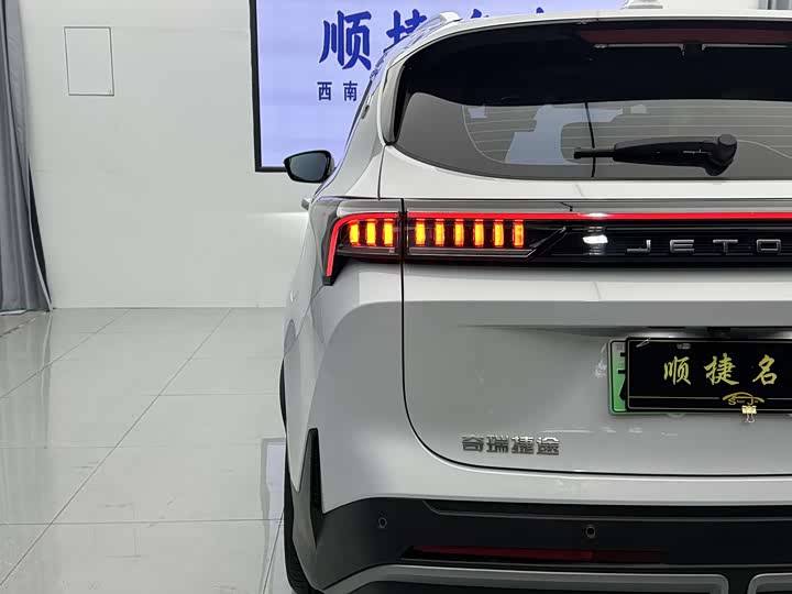 Jetour Shanhai L7 2024 2024款 1.5T 120km ULTRA 5座