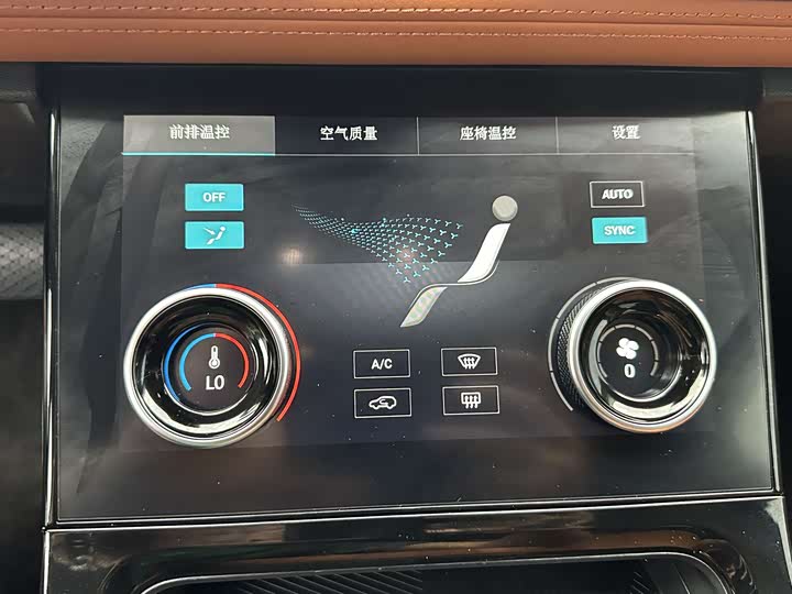 Jetour Shanhai L7 2024 2024款 1.5T 120km ULTRA 5座