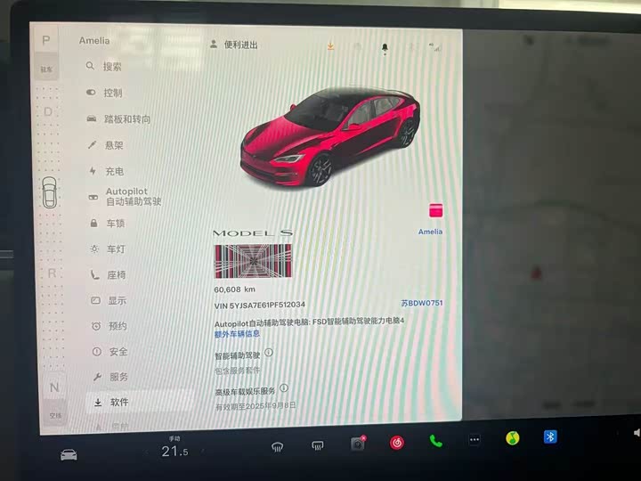 Tesla Model S 2023 2023款 三电机全轮驱动 Plaid版