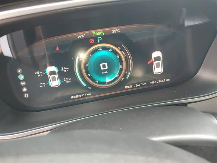 Beijing EX3 2019 2019款 先尚限量版