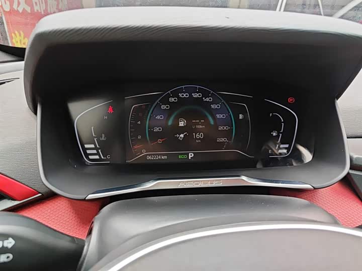 Dongfeng Aeolus Yixuan GS 2021 2021款 230T 自动追曜武士版