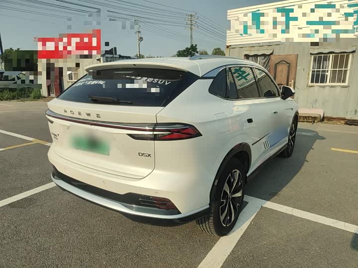 Roewe D5X DMH 2024 2024款 135科技版