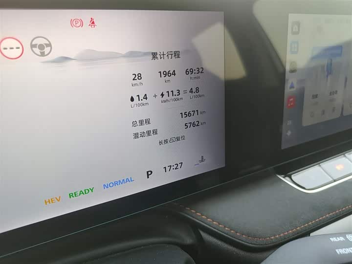 Roewe D5X DMH 2024 2024款 135科技版
