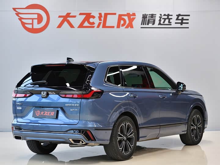 Honda Breeze Hybrid 2024 2024款 e:PHEV 至尊版