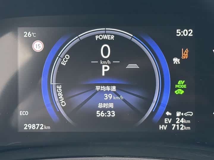 Lexus RX Hybrid 2023 2023款 450h+ 四驱畅享版