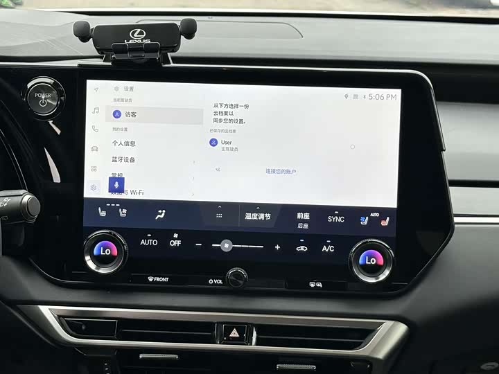 Lexus RX Hybrid 2023 2023款 450h+ 四驱畅享版