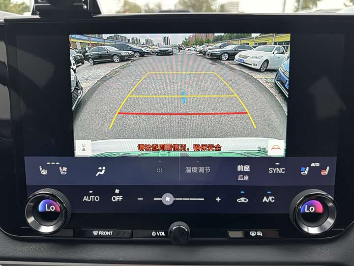 Lexus RX Hybrid 2023 2023款 450h+ 四驱畅享版