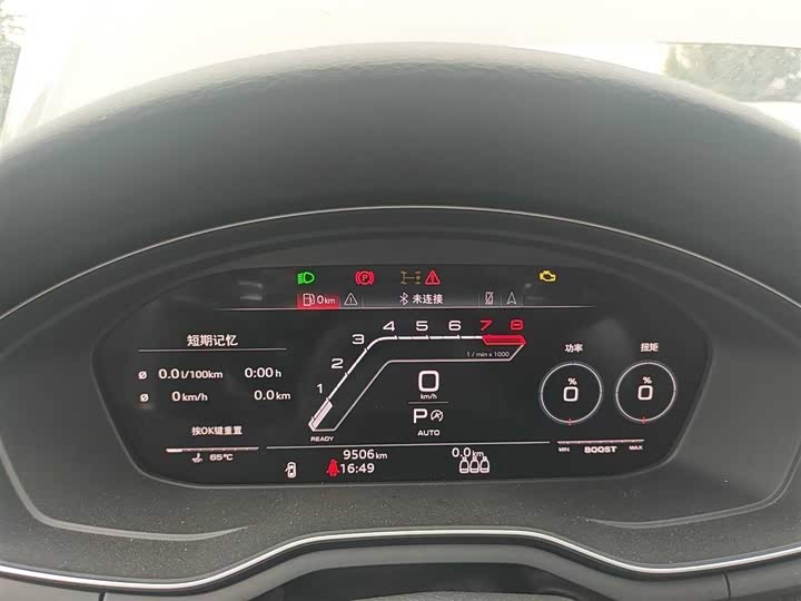 Audi RS 5 2023 2023款 RS 5 2.9T Sportback 暗金版