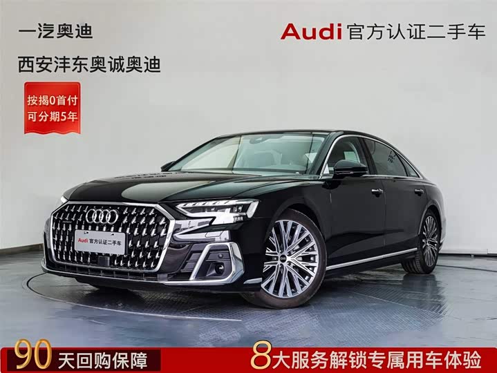 Audi A8 2025 2025款 A8L 50 TFSI quattro 臻选型