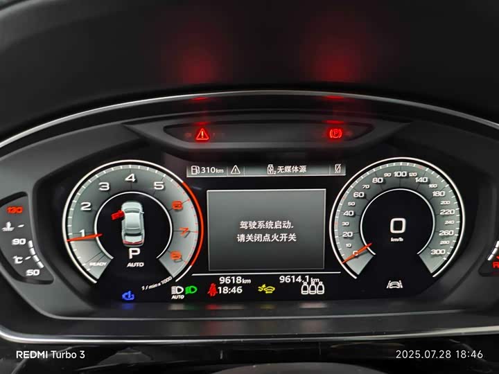 Audi A8 2025 2025款 A8L 50 TFSI quattro 臻选型