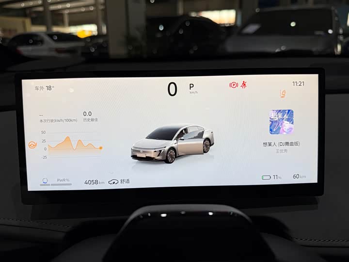 Nissan N7 2025 2025款 625 Max