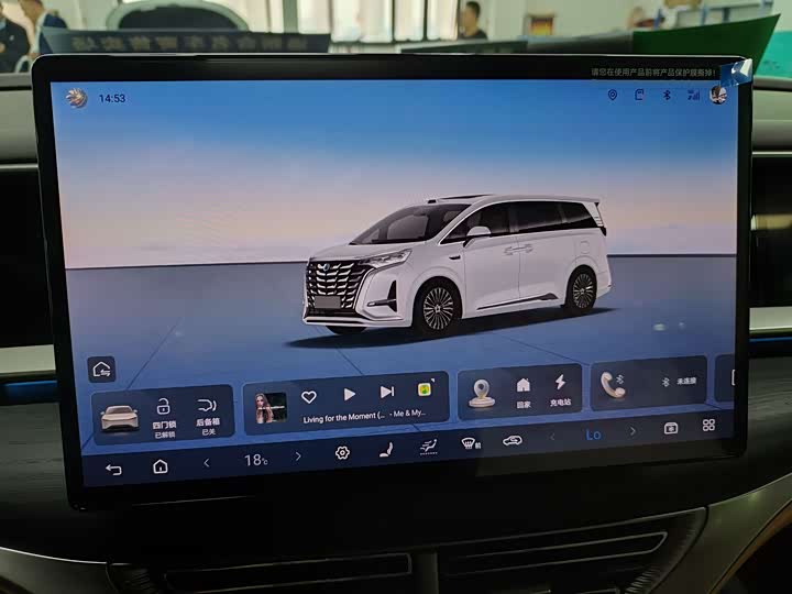 Denza D9 2025 2025款 DM-i 智驾版 1020 四驱旗舰型