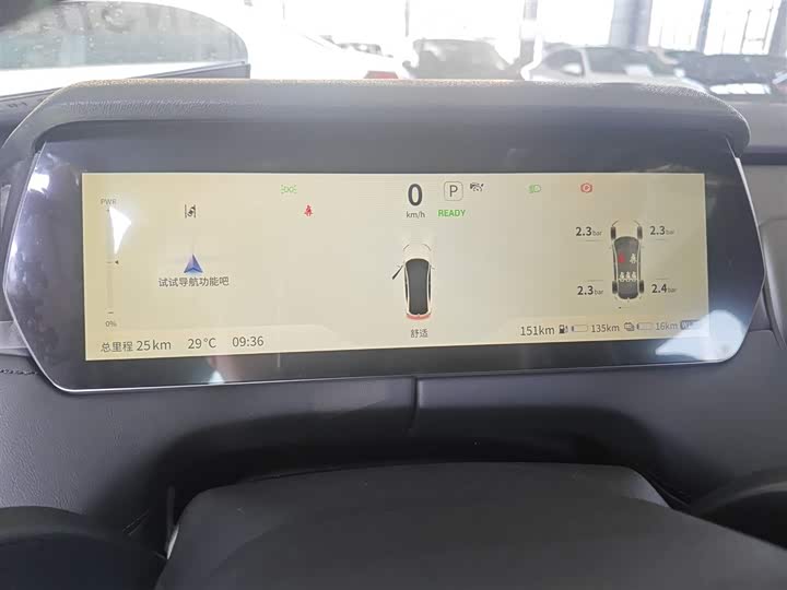 Changan Deepal SL03 2025 2025款 增程精英型