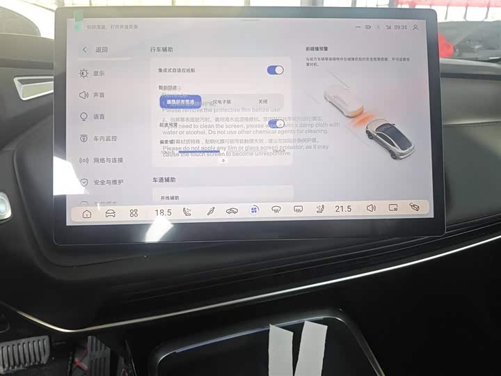 Changan Deepal SL03 2025 2025款 增程精英型