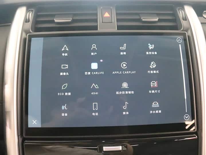 Land Rover Discovery 2024 2024款 360PS S