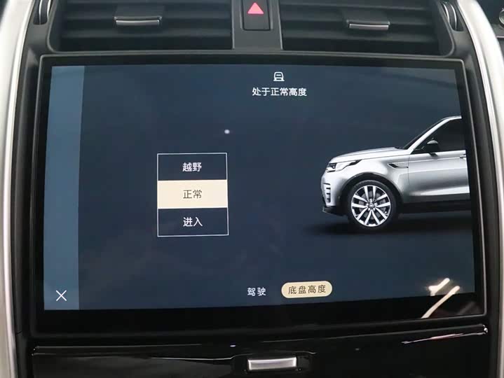 Land Rover Discovery 2024 2024款 360PS S