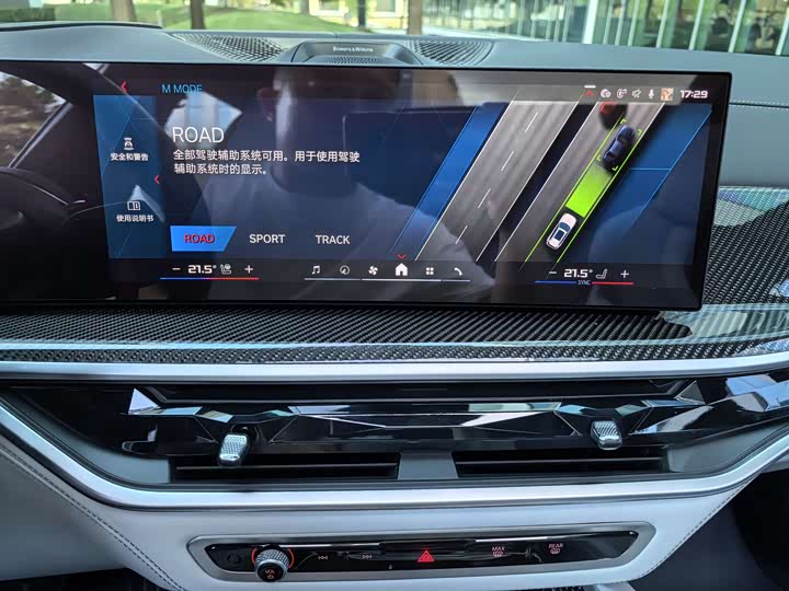 BMW X5 M 2023 2023款 X5 M 雷霆版