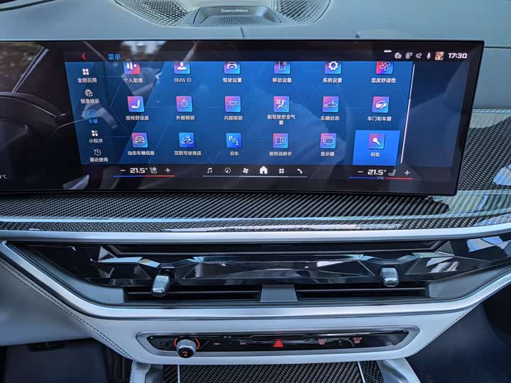 BMW X5 M 2023 2023款 X5 M 雷霆版