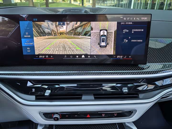 BMW X5 M 2023 2023款 X5 M 雷霆版