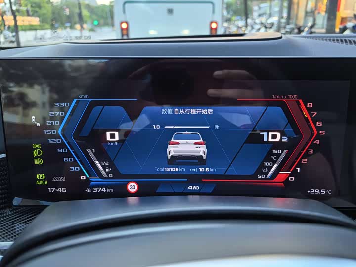 BMW X5 M 2023 2023款 X5 M 雷霆版