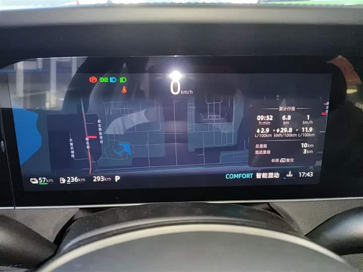 Roewe D7 2025 2025款 DMH 125km 世界冠军卓越版