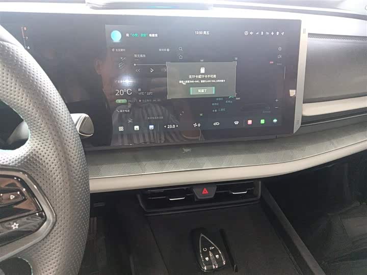 Changan UNI-T 2023 2023款 第二代 1.5T 尊贵型