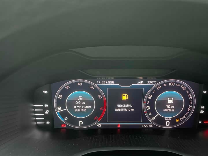 Skoda Kodiaq 2020 2020款 TSI330 5座两驱豪华优享版