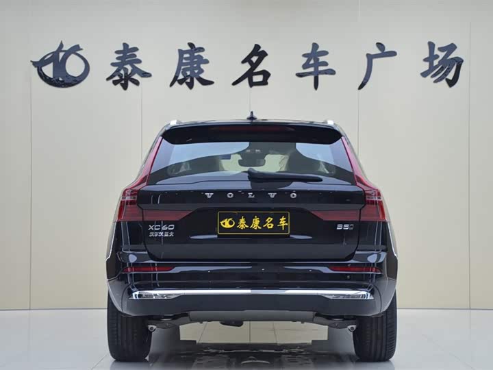 Volvo XC60 2026 2026款 B5 四驱智逸豪华版