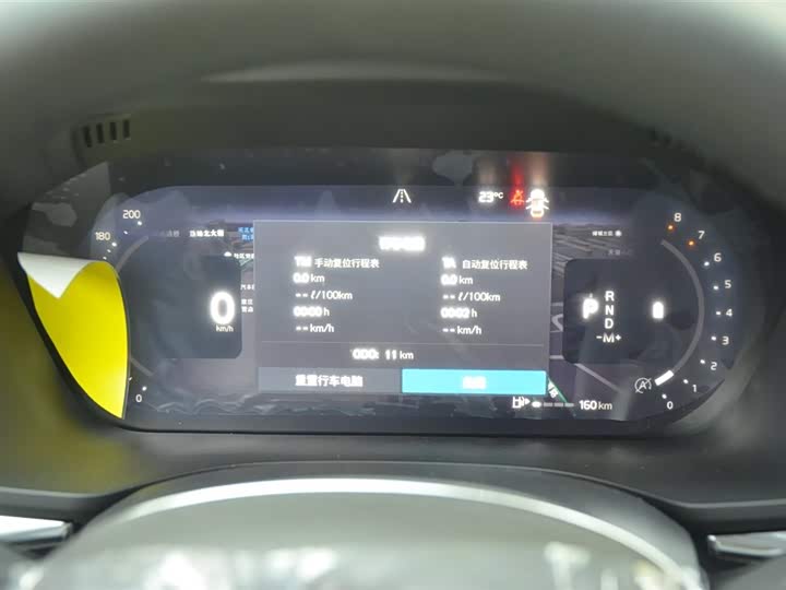 Volvo XC60 2026 2026款 B5 四驱智逸豪华版