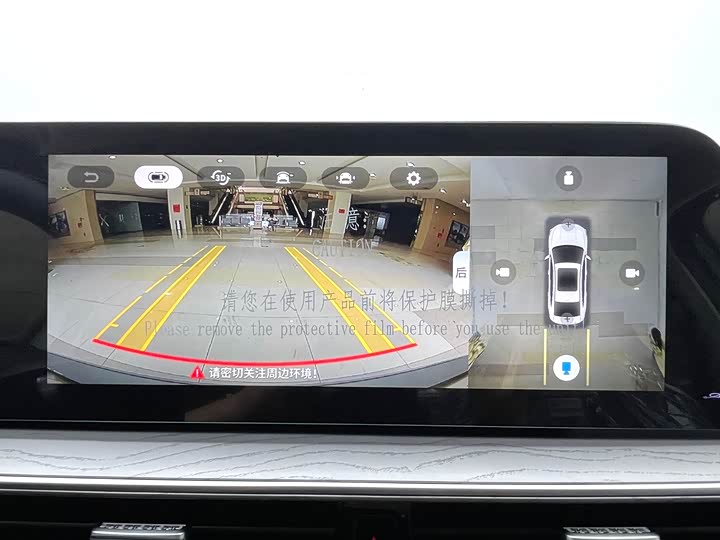 Chery Arrizo 8 2025 2025款 1.6T DCT睿