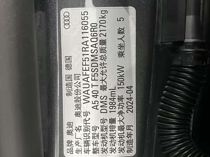 Audi A5 2024 2024款 Sportback 40 TFSI quattro 豪华动感型