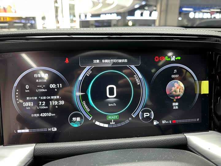 GAC Trumpchi GS8 2024 2024款 双擎系列 2.0TM 四驱尊贵版