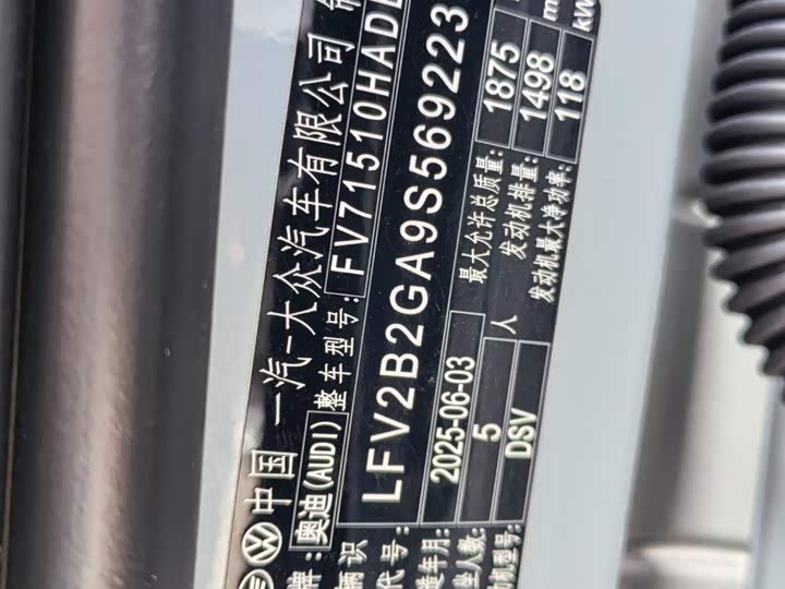 Audi Q2L 2025 2025款 35TFSI 时尚动感型