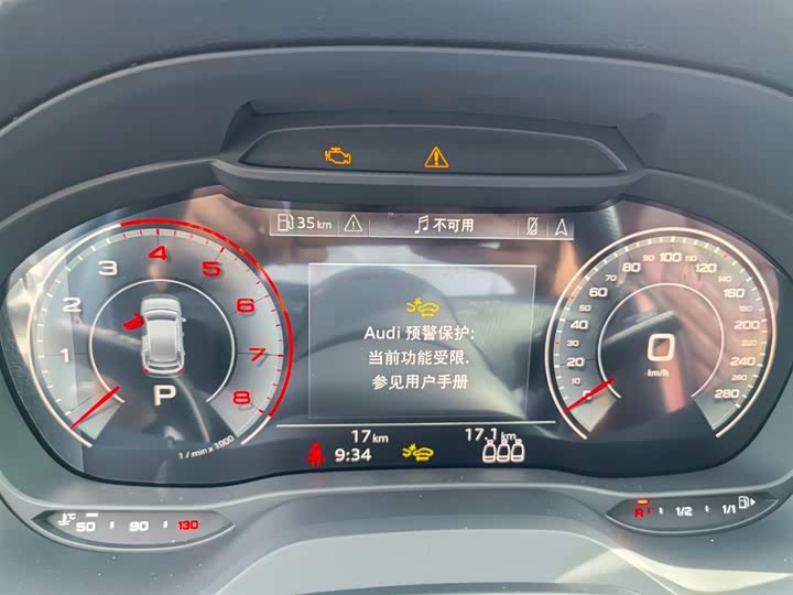 Audi Q2L 2025 2025款 35TFSI 时尚动感型