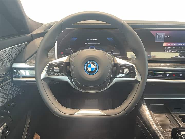 BMW i7 2023 2023款 xDrive60L 豪华套装