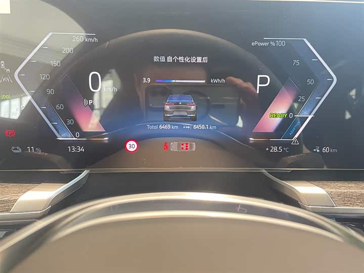 BMW i7 2023 2023款 xDrive60L 豪华套装