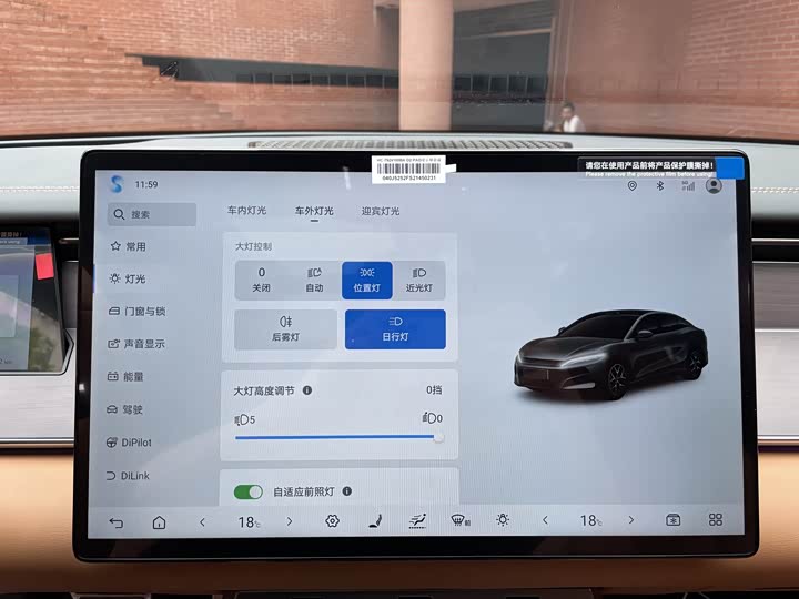 BYD Han L 2025 2025款 DM-p 四驱激光雷达旗舰型