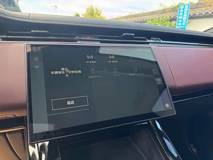 Land Rover Range Rover Sport 2024 2024款 400PS Dynamic SE