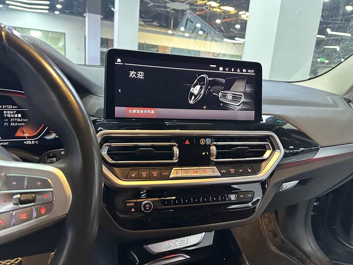 BMW X3 2023 2023款 xDrive25i M运动套装